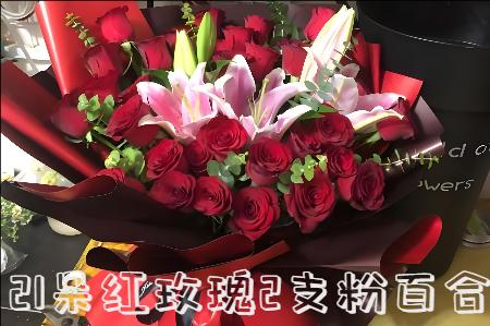 毕节金沙县花店